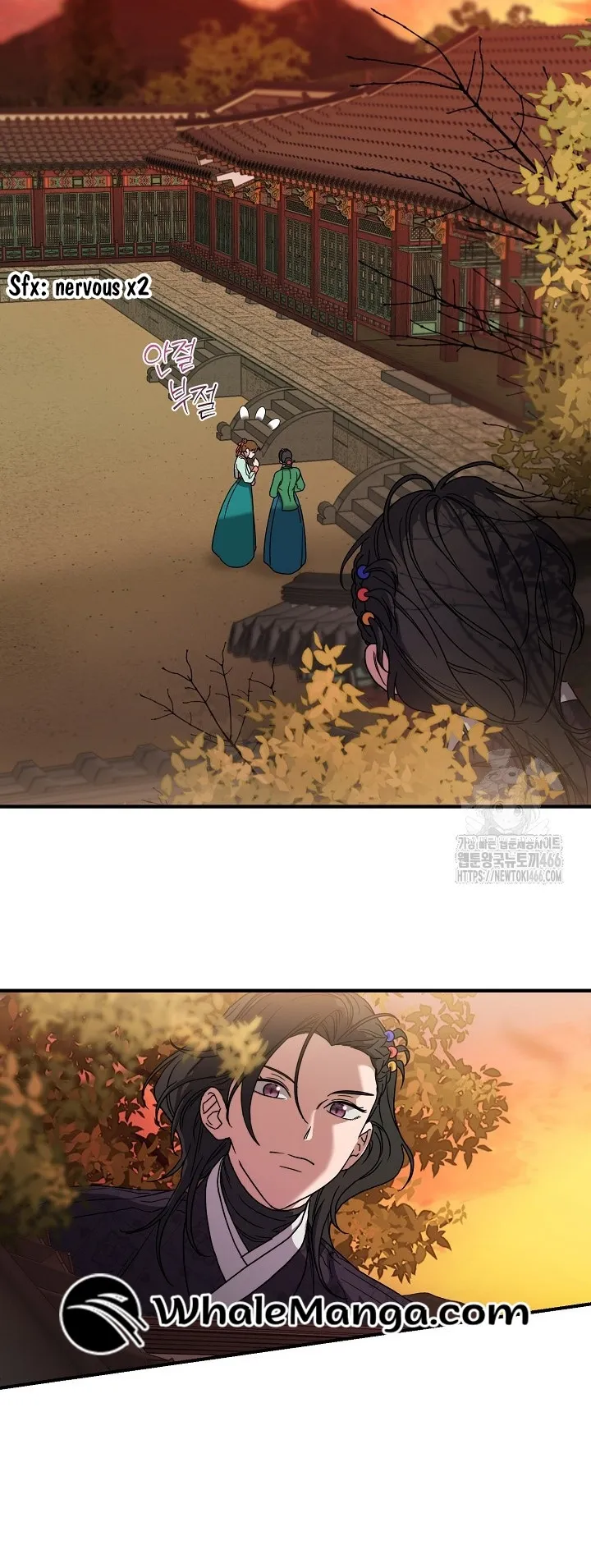 I Want To Eat You Chapter 11 page 7