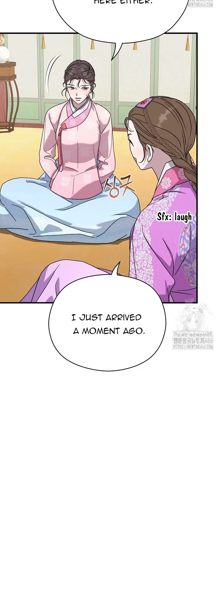I Want To Eat You Chapter 11 page 11