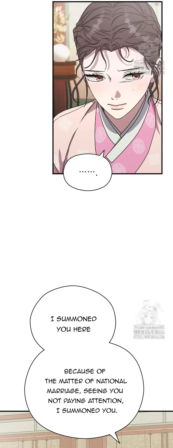 I Want To Eat You Chapter 11 page 12