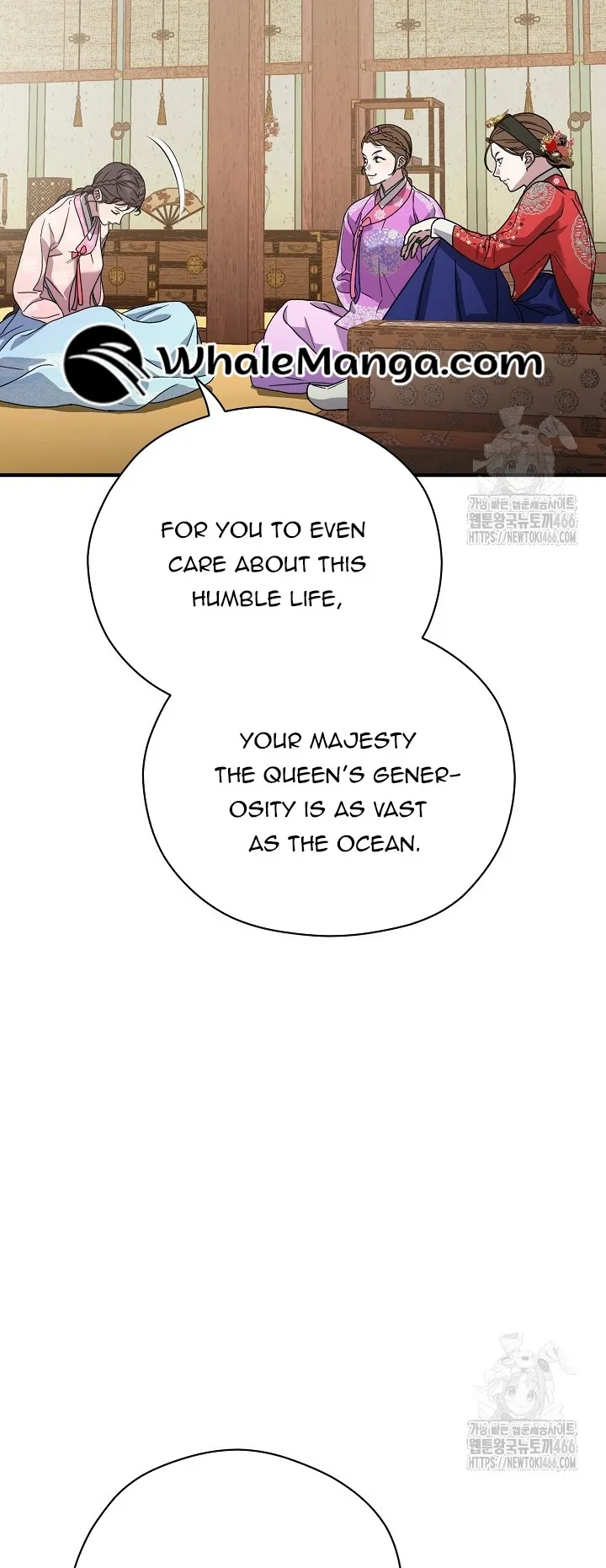 I Want To Eat You Chapter 11 page 13