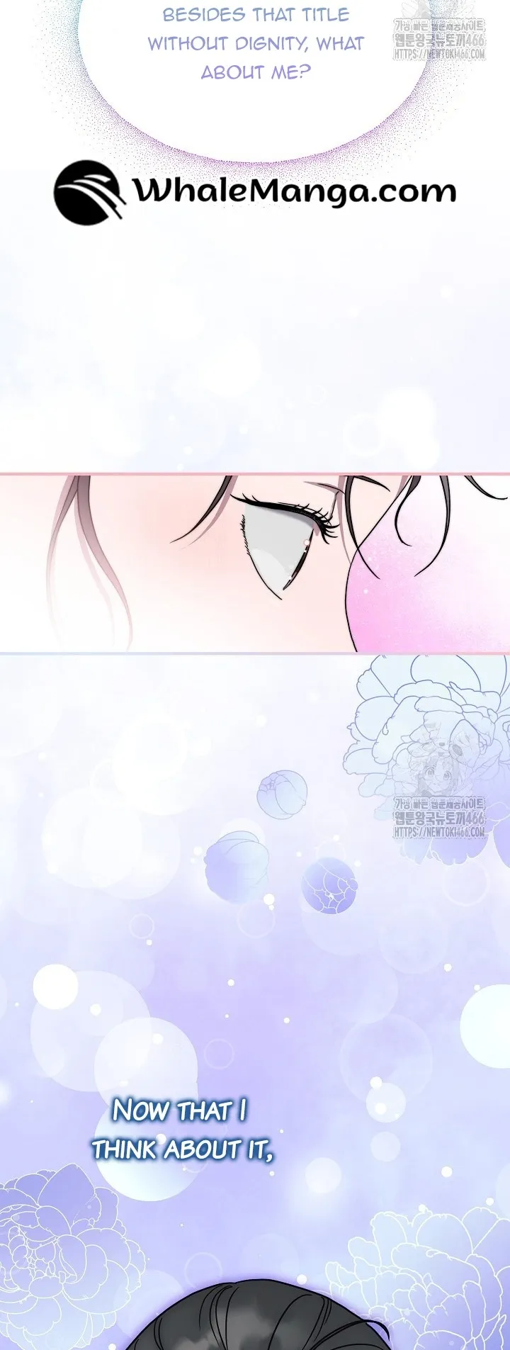 I Want To Eat You Chapter 11 page 18
