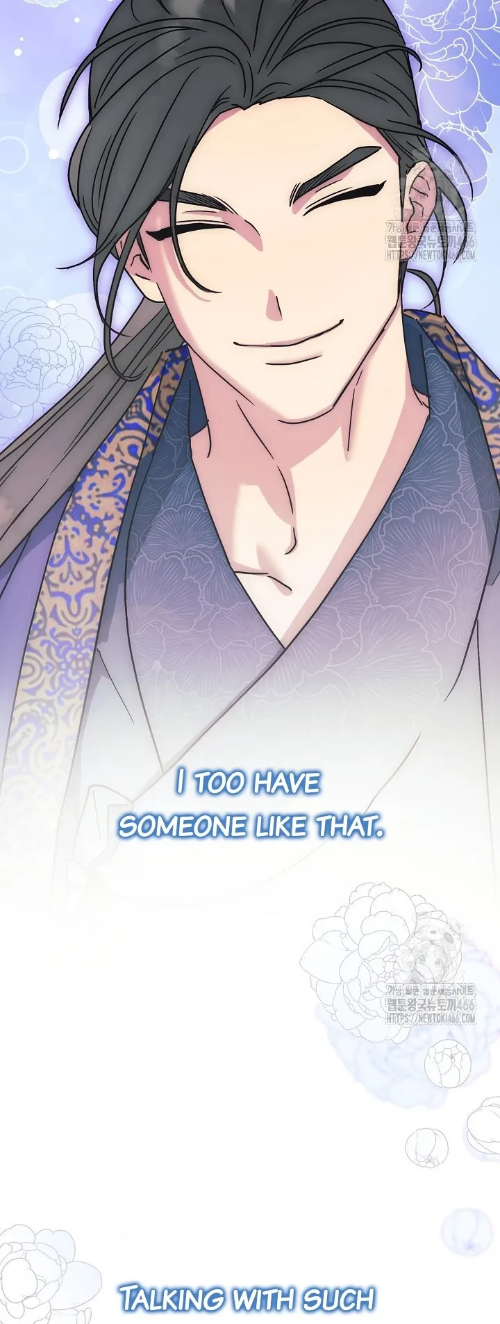 I Want To Eat You Chapter 11 page 19