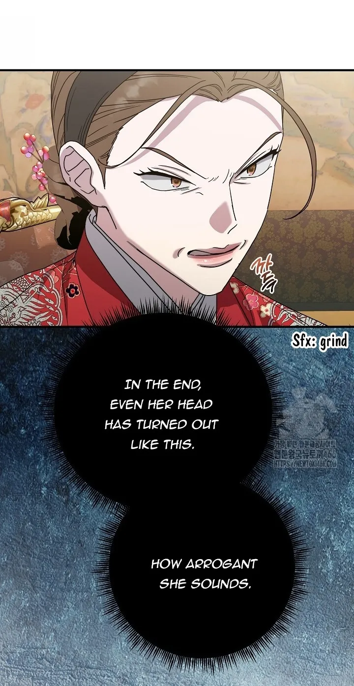 I Want To Eat You Chapter 11 page 23