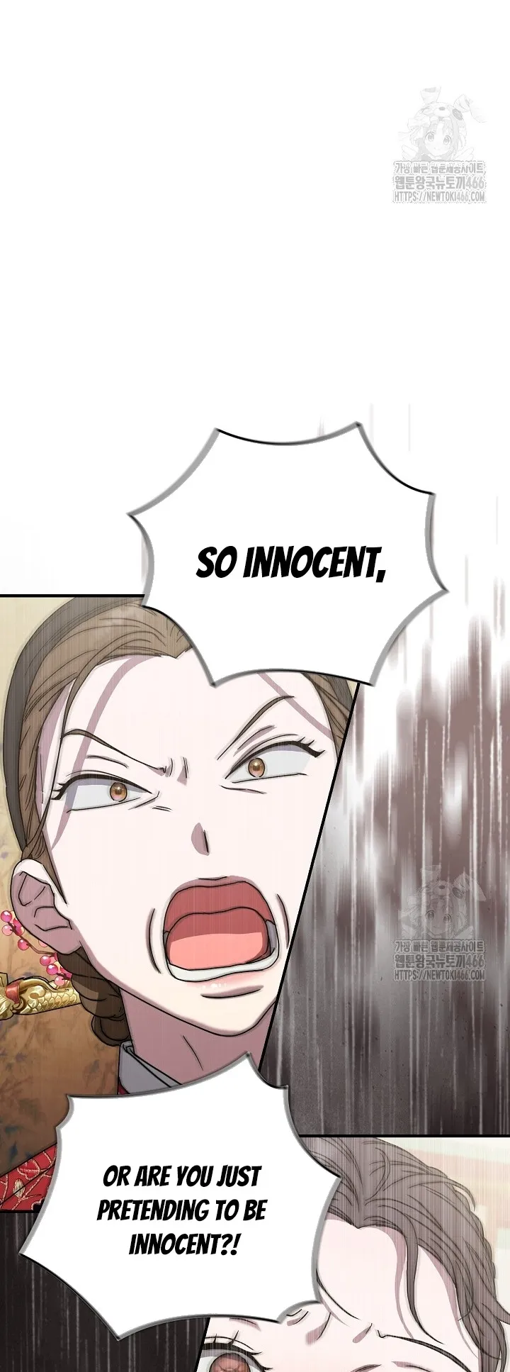 I Want To Eat You Chapter 11 page 29