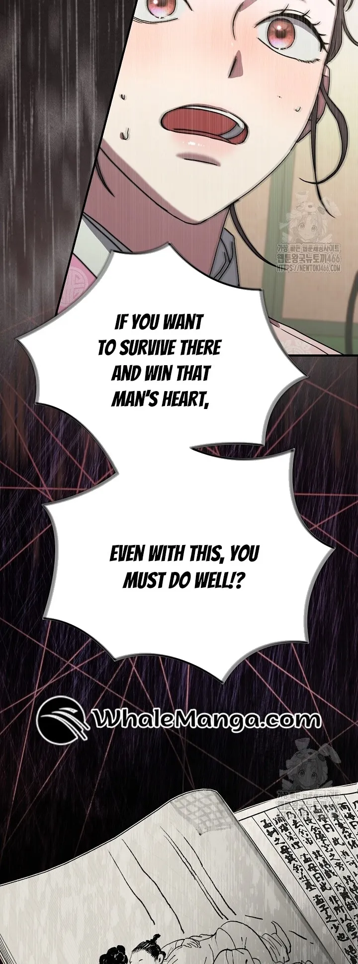 I Want To Eat You Chapter 11 page 30