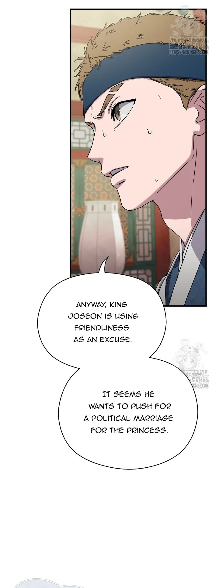 I Want To Eat You Chapter 11 page 37
