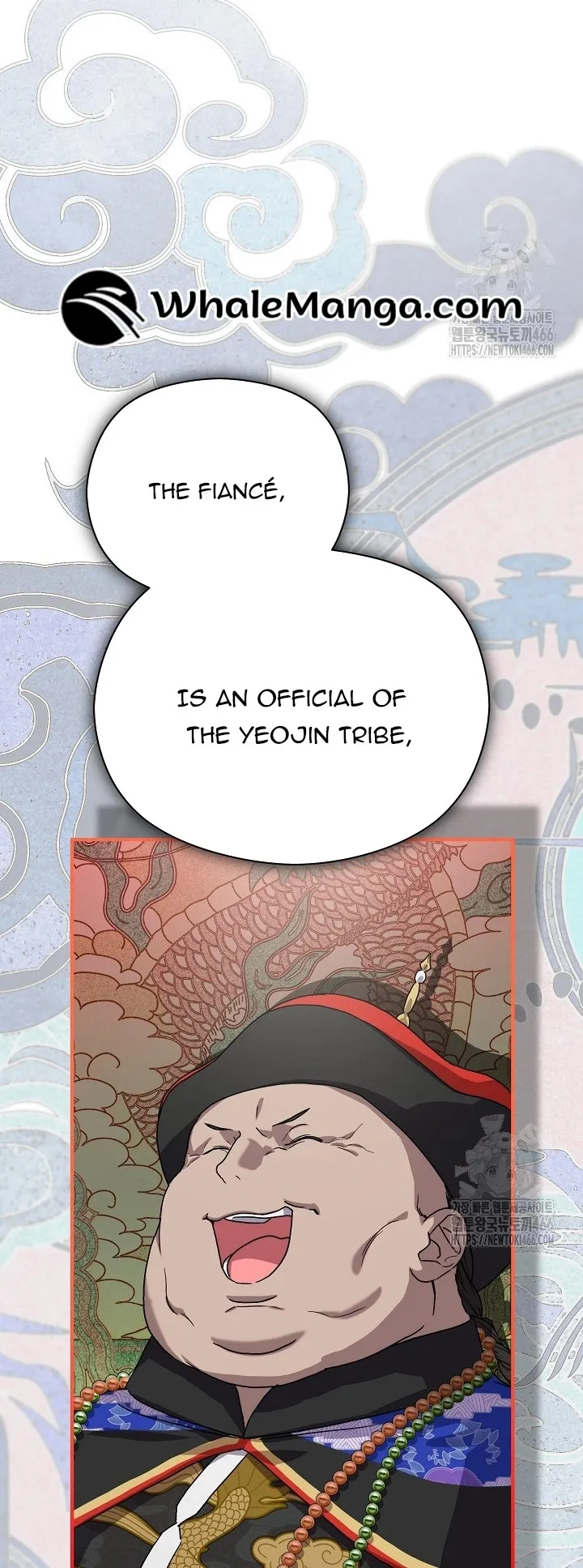 I Want To Eat You Chapter 11 page 38