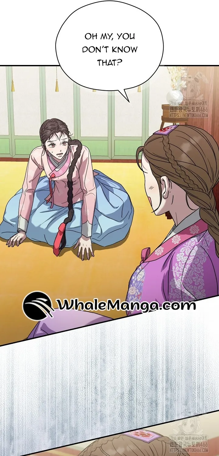 I Want To Eat You Chapter 11 page 42