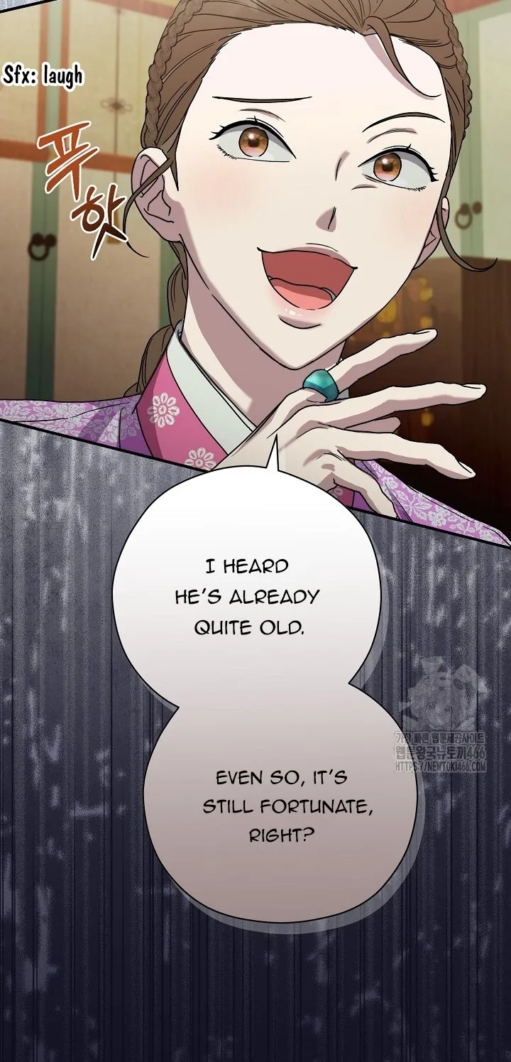 I Want To Eat You Chapter 11 page 43