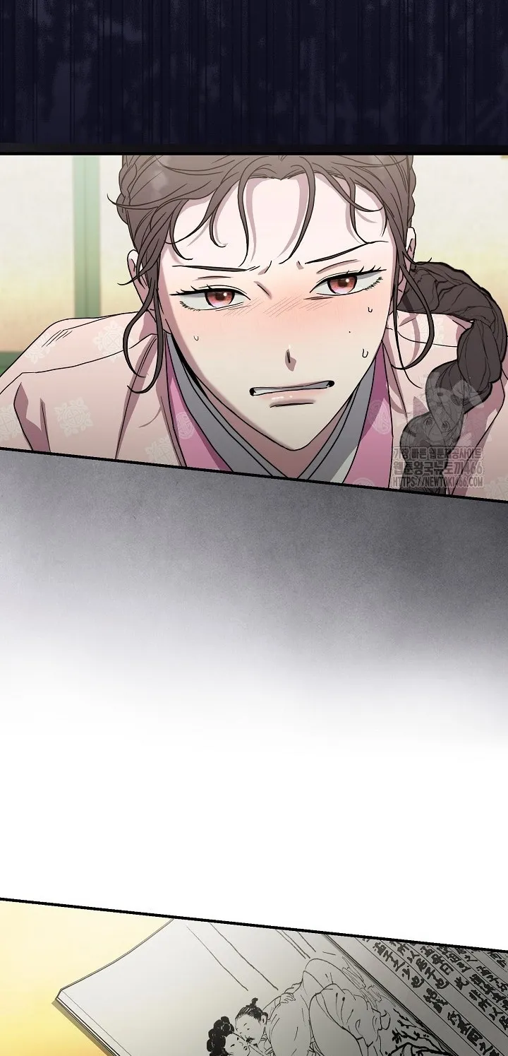 I Want To Eat You Chapter 11 page 44