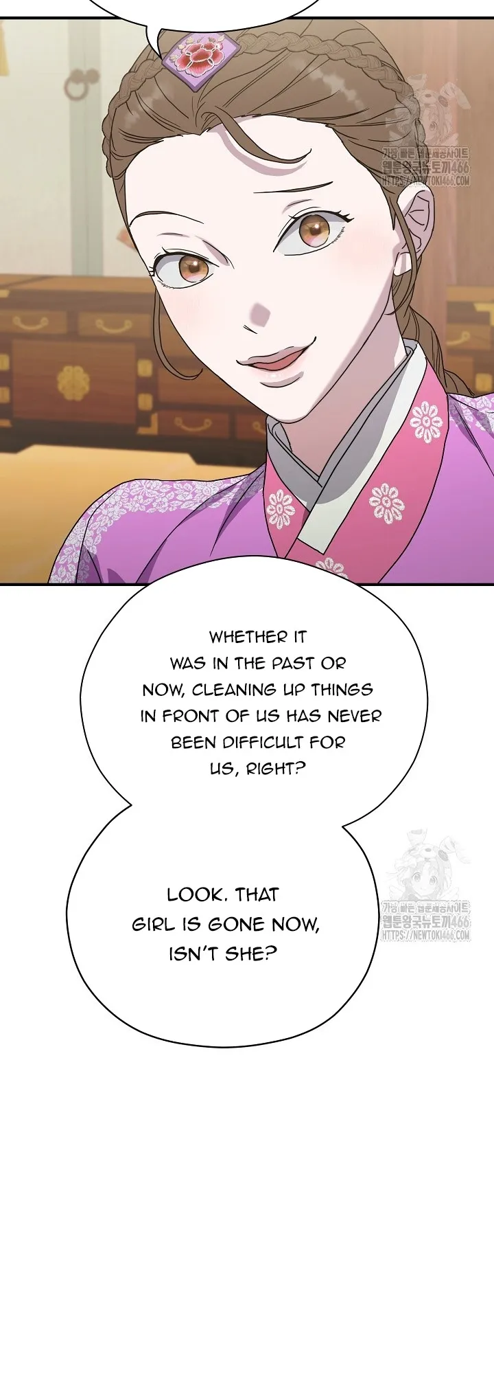 I Want To Eat You Chapter 11 page 55