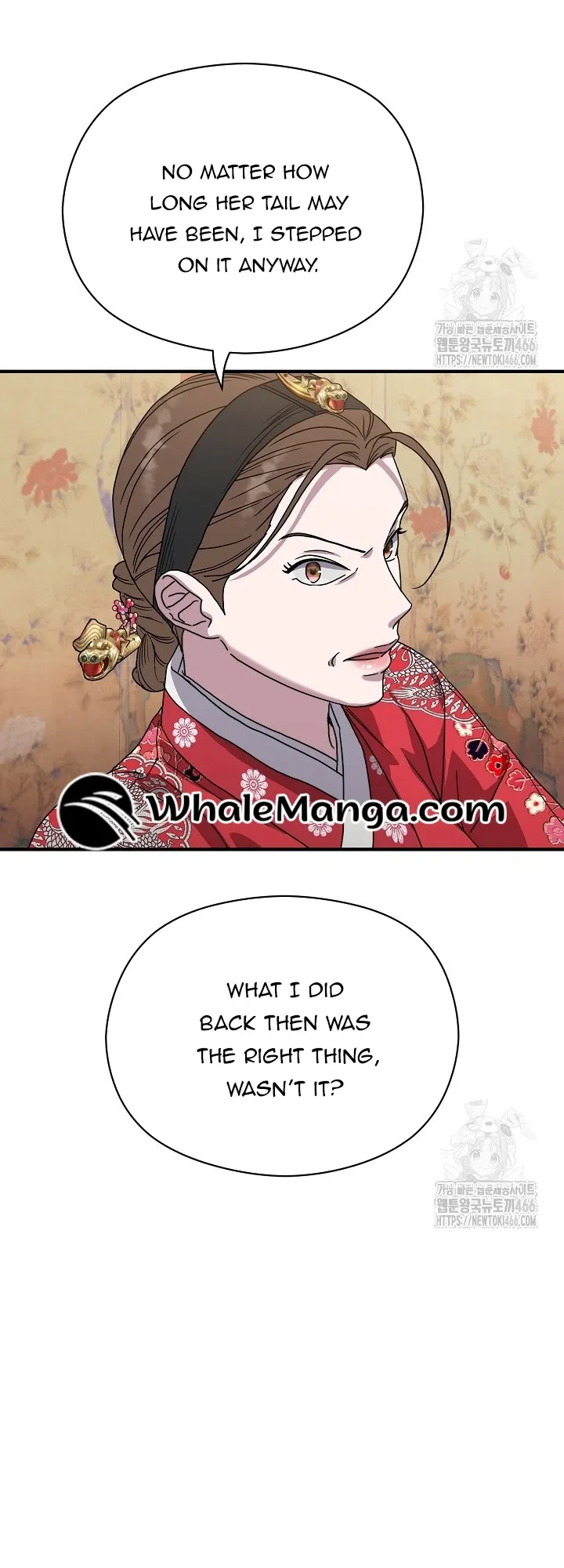 I Want To Eat You Chapter 11 page 56
