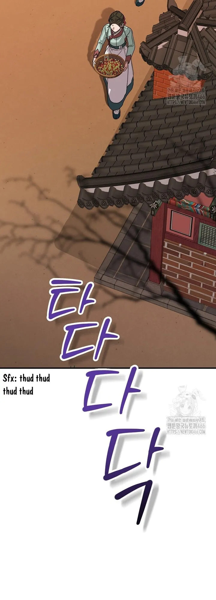 I Want To Eat You Chapter 11 page 61