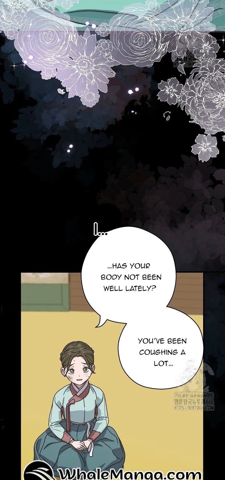 I Want To Eat You Chapter 11 page 70