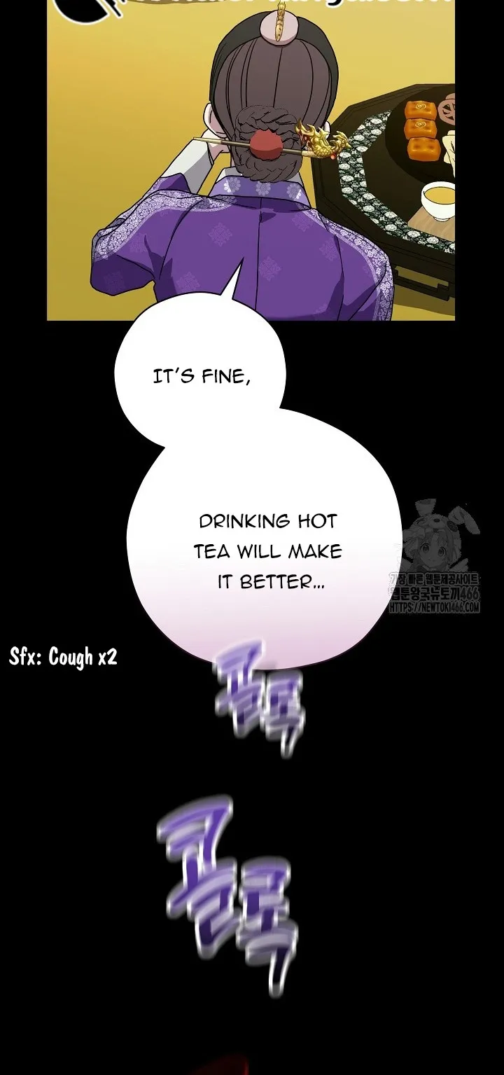 I Want To Eat You Chapter 11 page 71