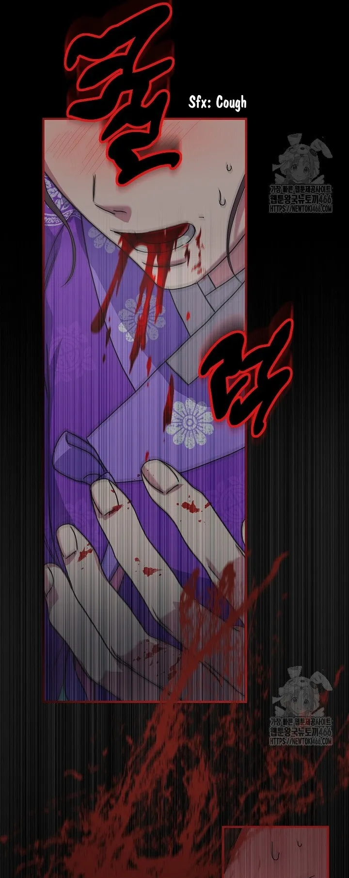 I Want To Eat You Chapter 11 page 72
