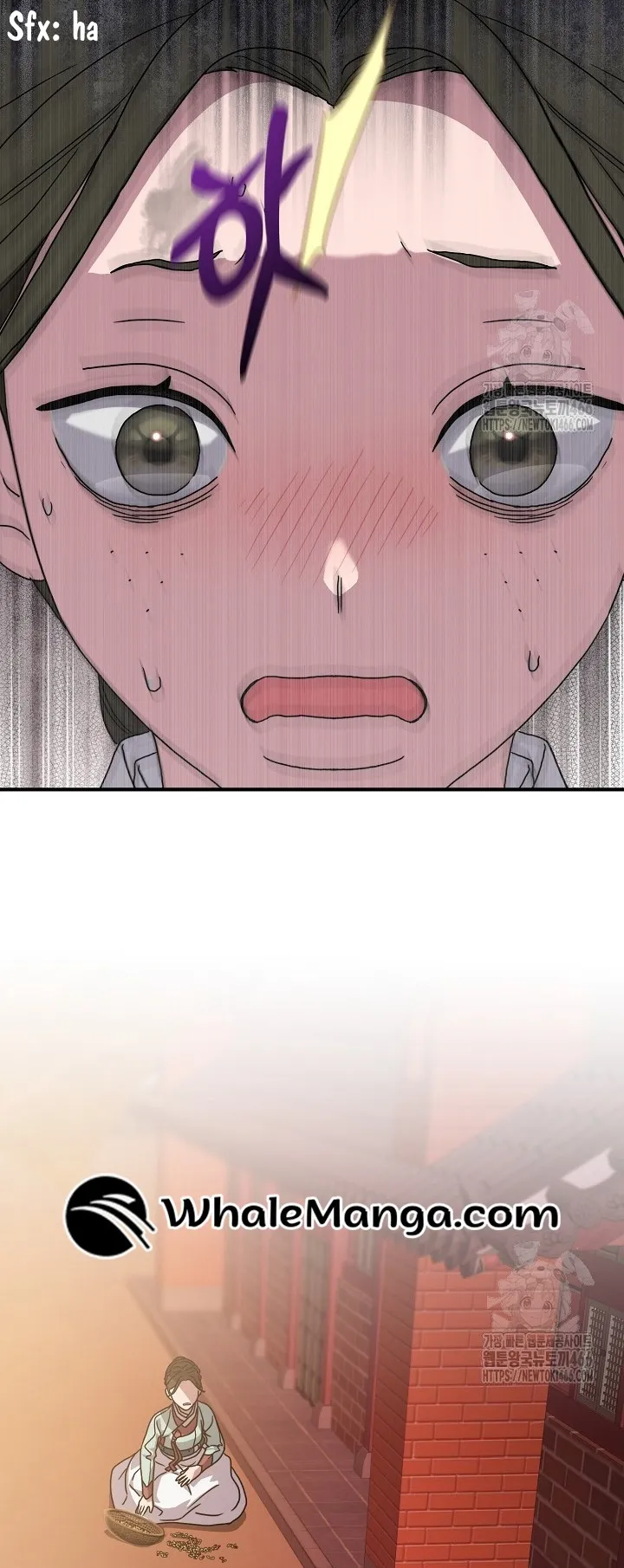 I Want To Eat You Chapter 11 page 75