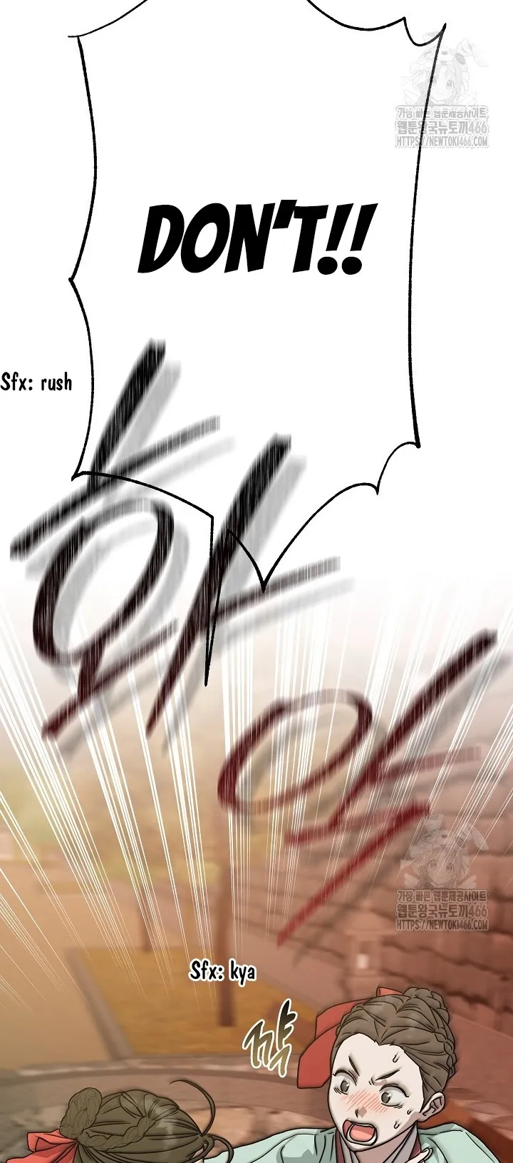 I Want To Eat You Chapter 11 page 79