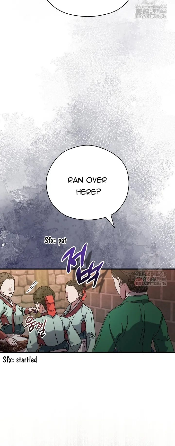 I Want To Eat You Chapter 11 page 86