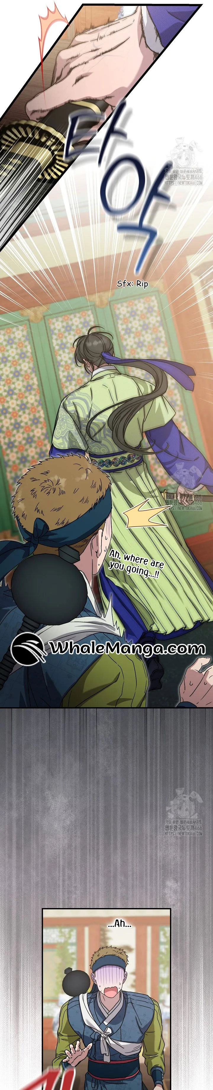 I Want To Eat You Chapter 12 page 4