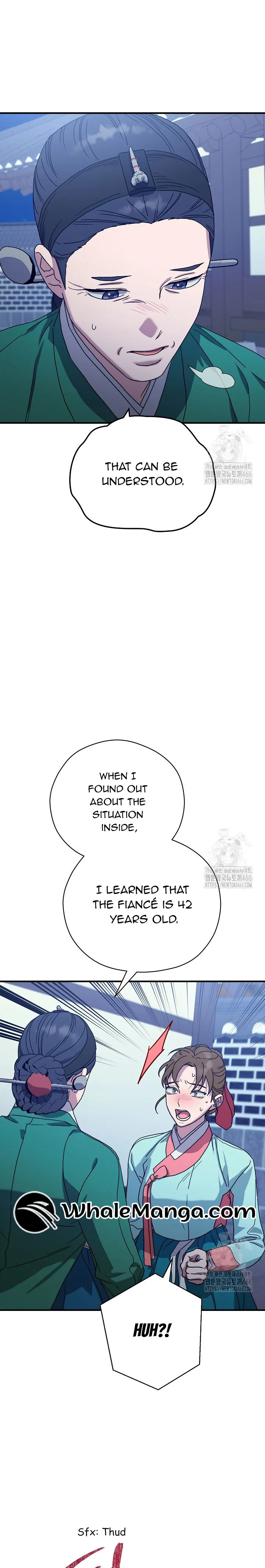 I Want To Eat You Chapter 12 page 8