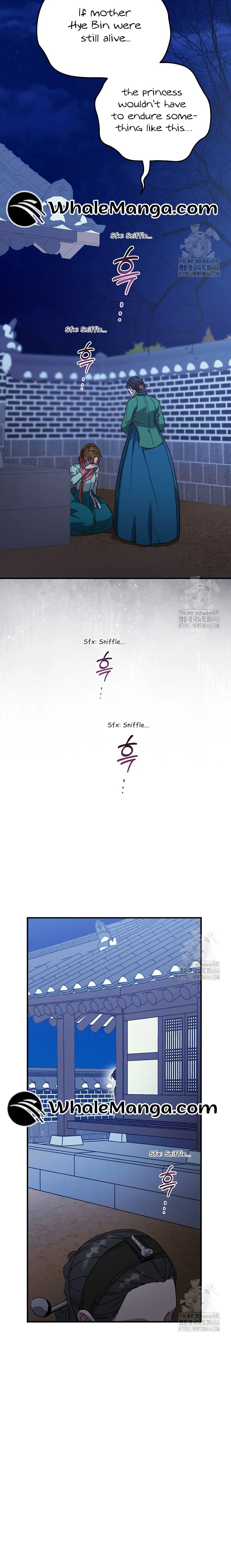 I Want To Eat You Chapter 12 page 11