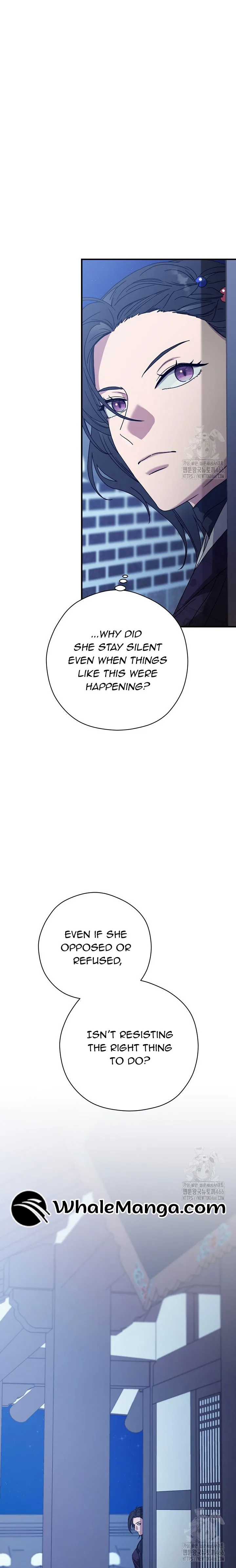 I Want To Eat You Chapter 12 page 12