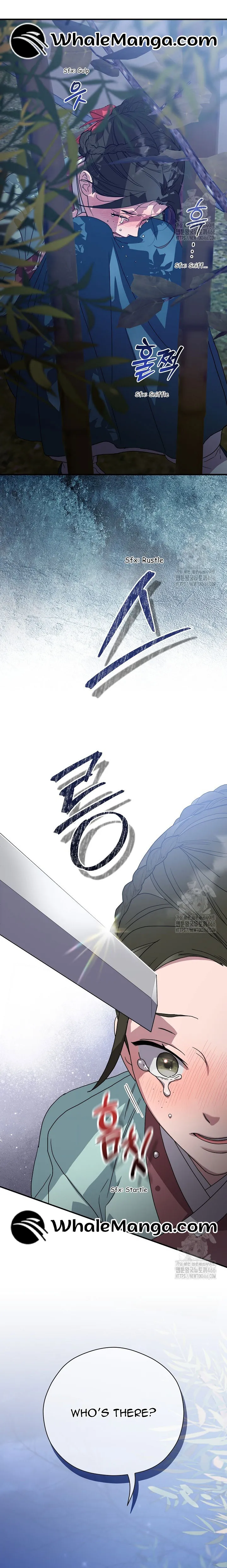 I Want To Eat You Chapter 12 page 17