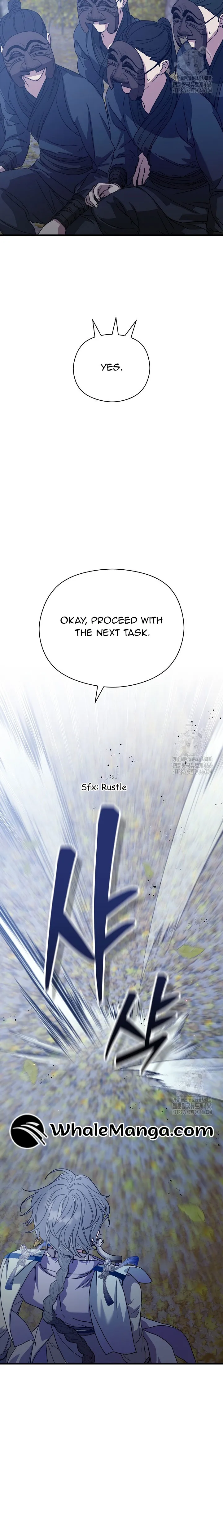 I Want To Eat You Chapter 12 page 23