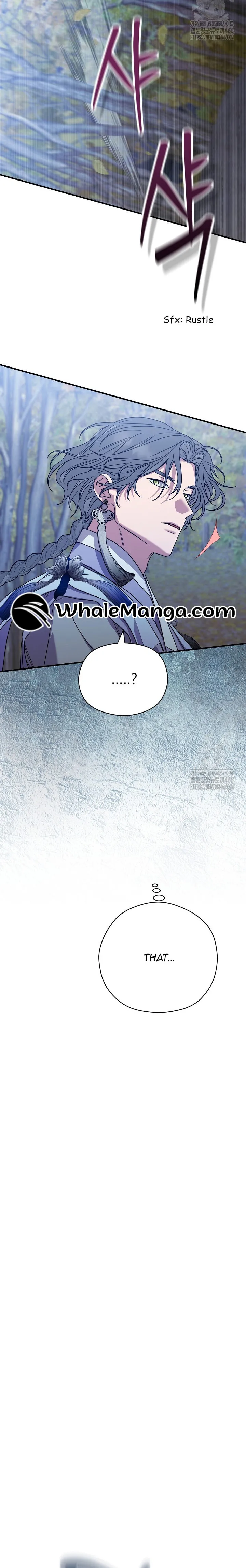 I Want To Eat You Chapter 12 page 25