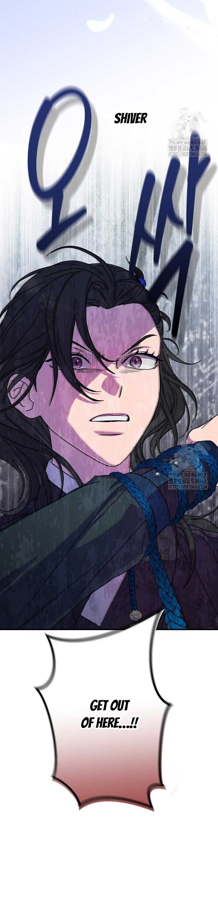 I Want To Eat You Chapter 13 page 3