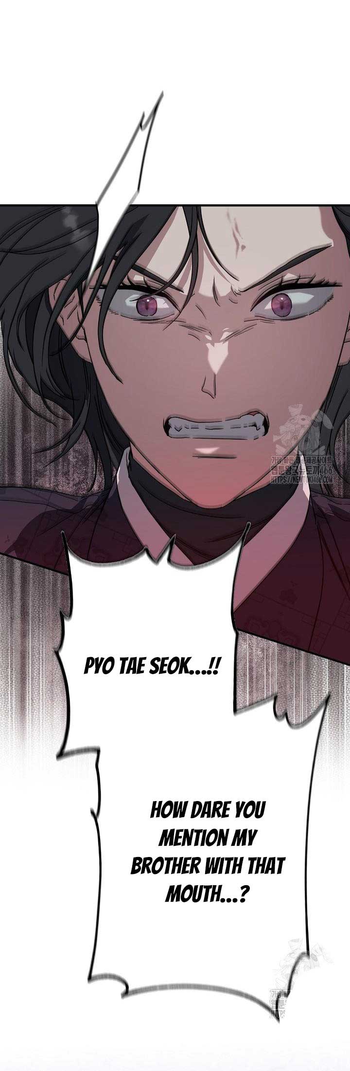 I Want To Eat You Chapter 13 page 8