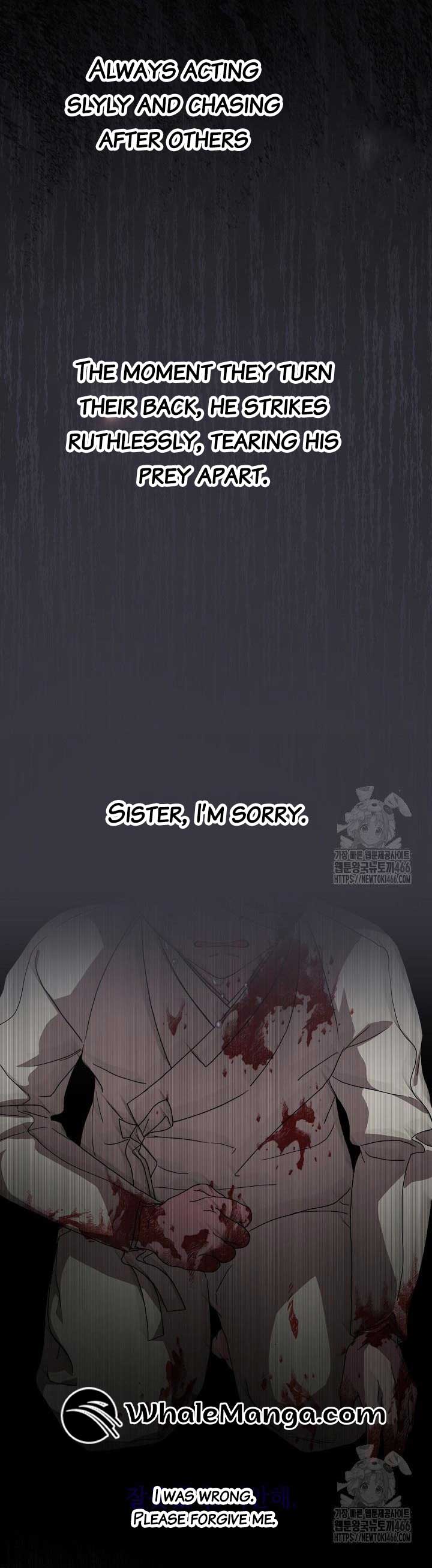 I Want To Eat You Chapter 13 page 13