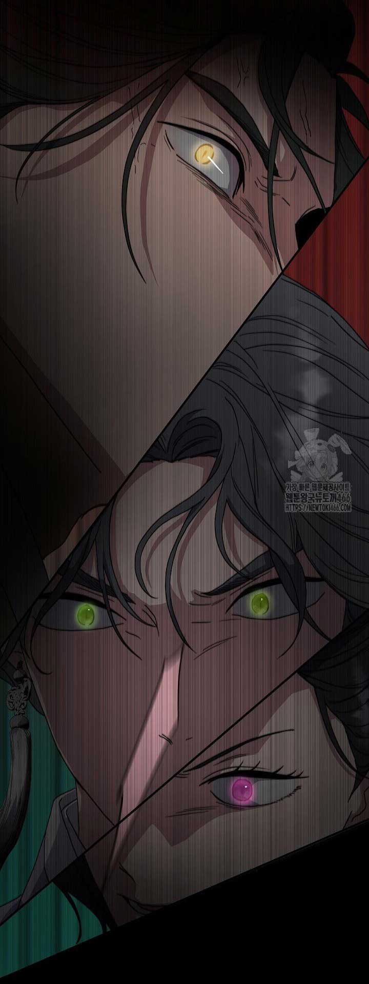 I Want To Eat You Chapter 13 page 25