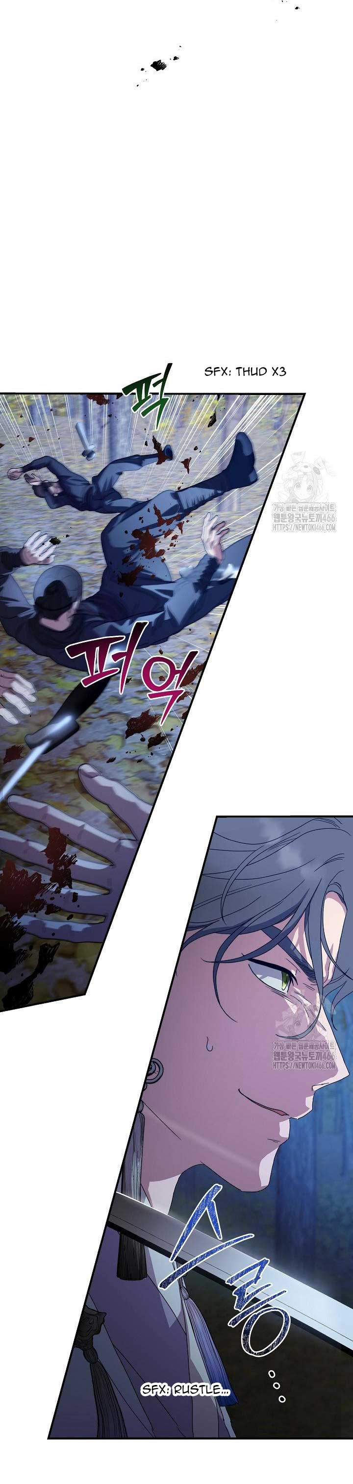 I Want To Eat You Chapter 13 page 29