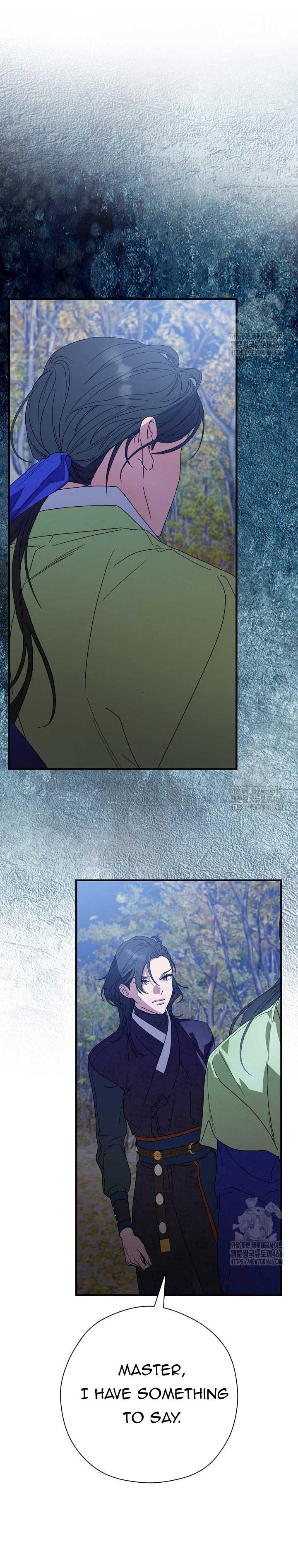 I Want To Eat You Chapter 13 page 42