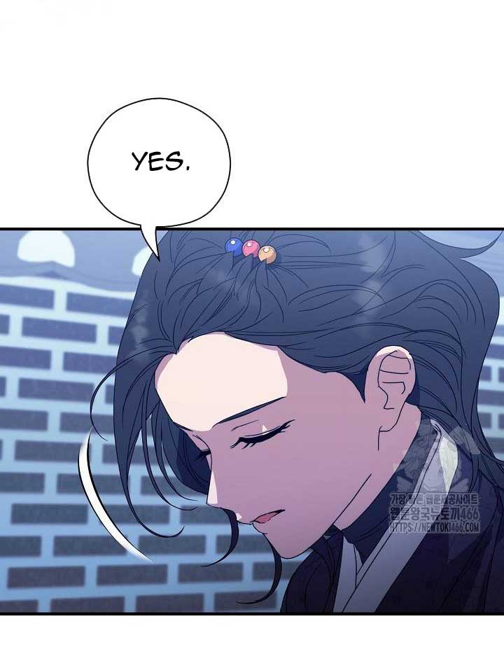 I Want To Eat You Chapter 13 page 60