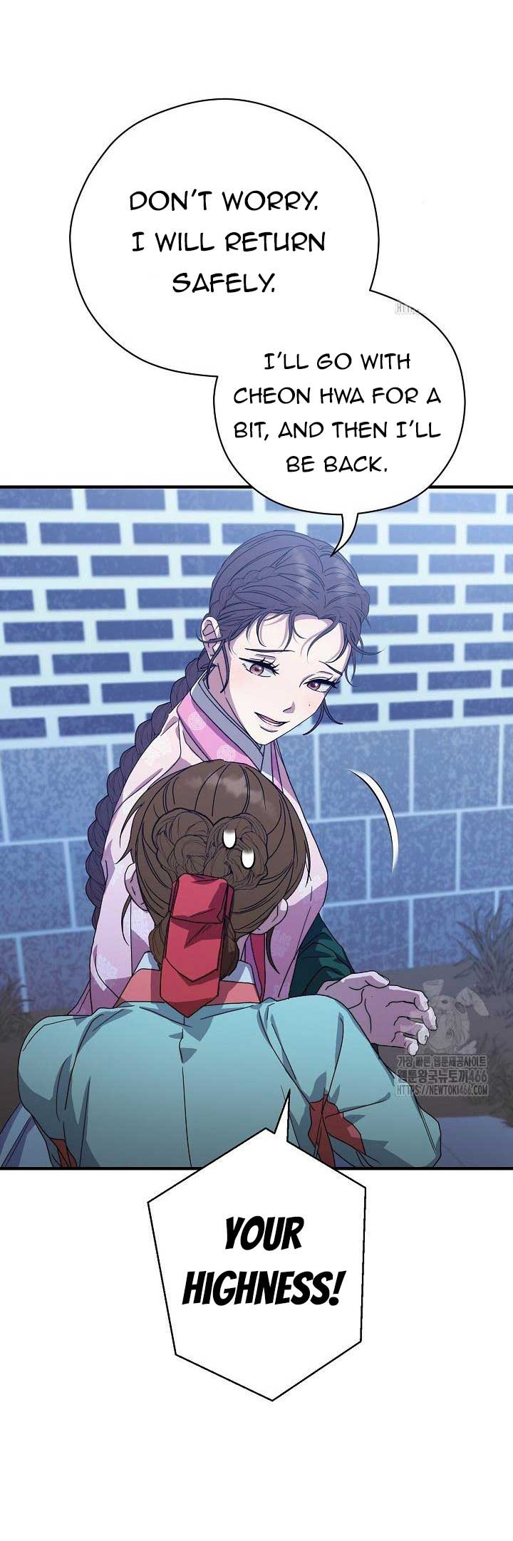 I Want To Eat You Chapter 13 page 68