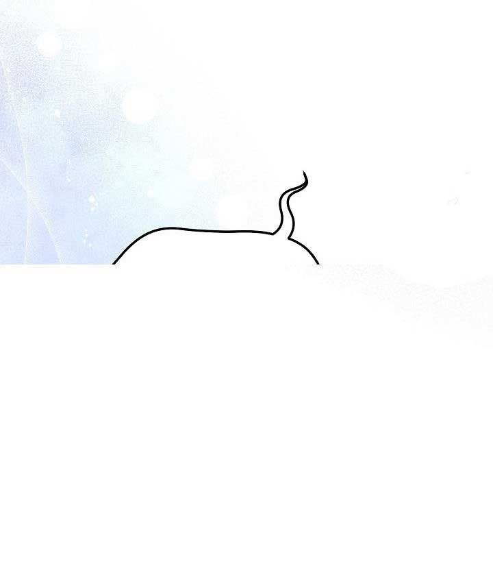 I Want To Eat You Chapter 13 page 70