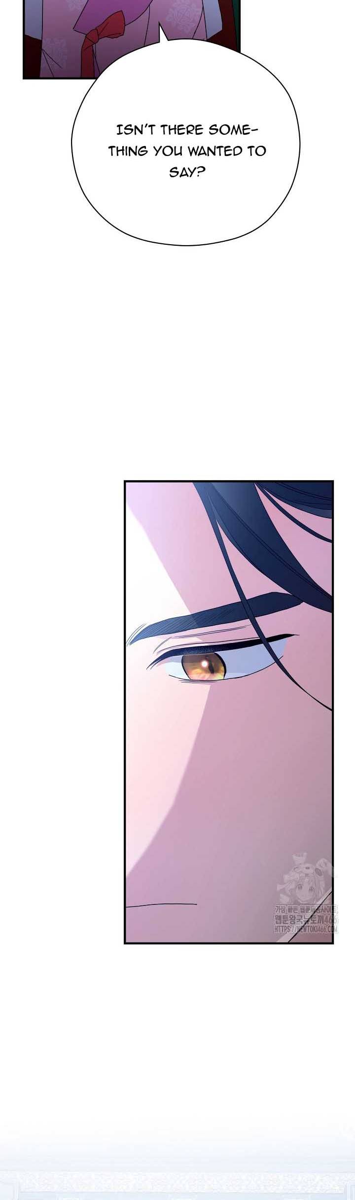 I Want To Eat You Chapter 14 page 9