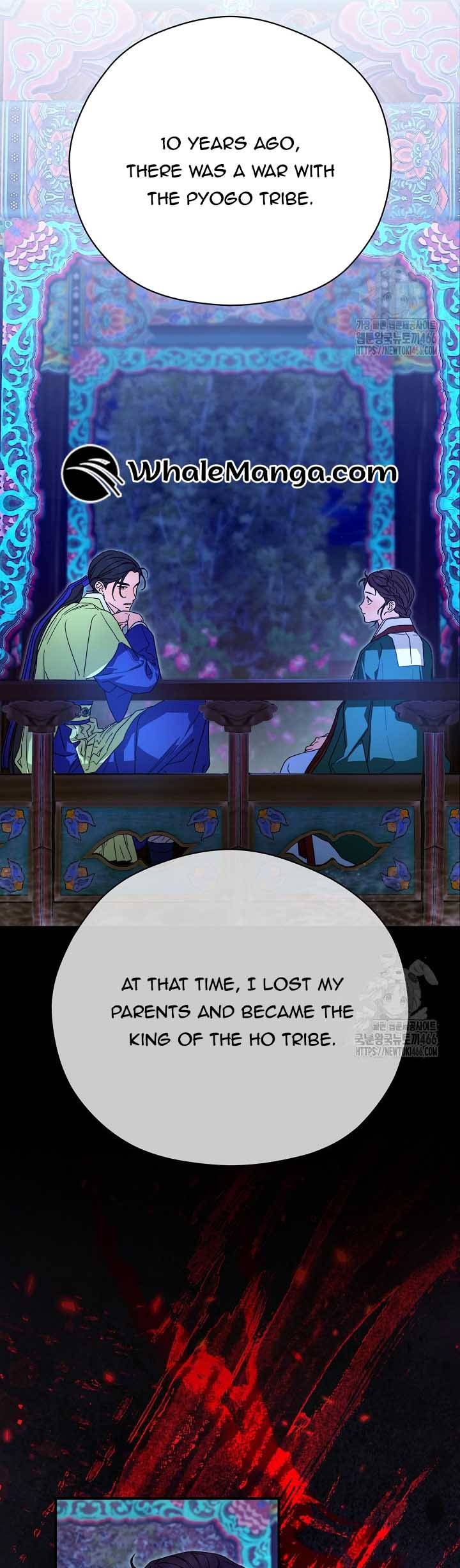 I Want To Eat You Chapter 14 page 10