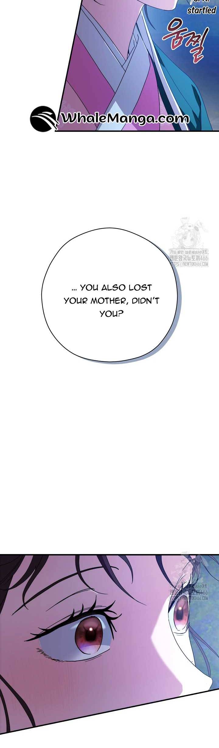 I Want To Eat You Chapter 14 page 13