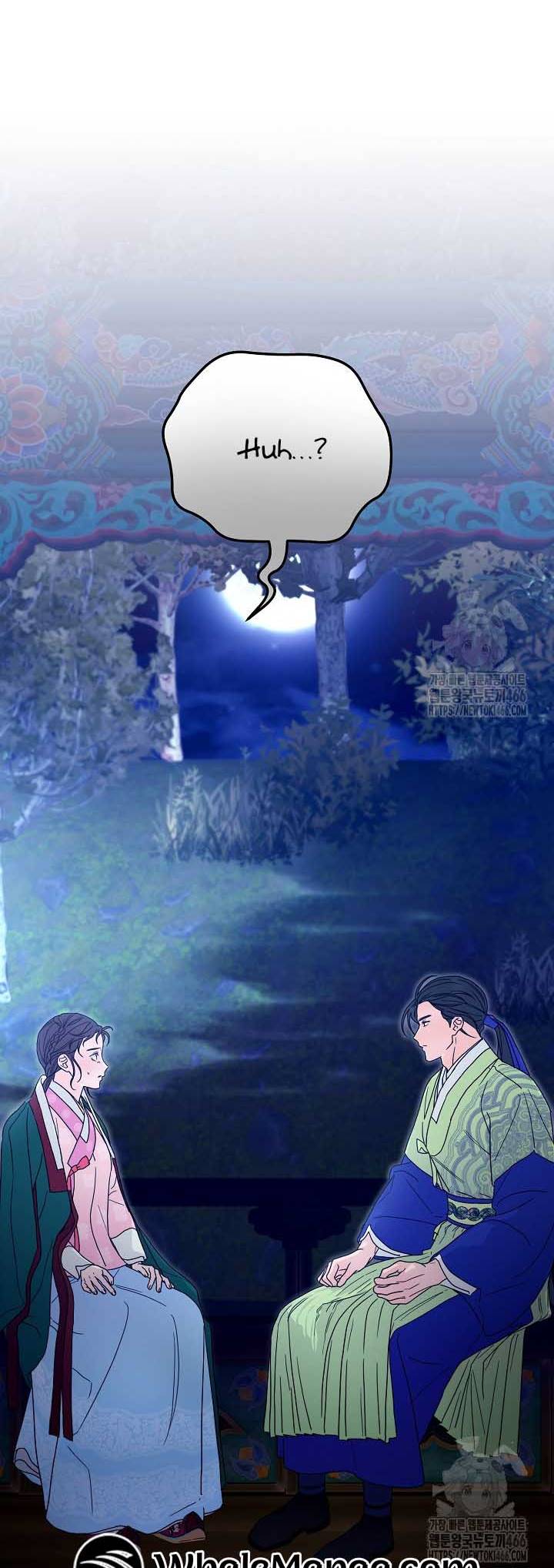 I Want To Eat You Chapter 14 page 16
