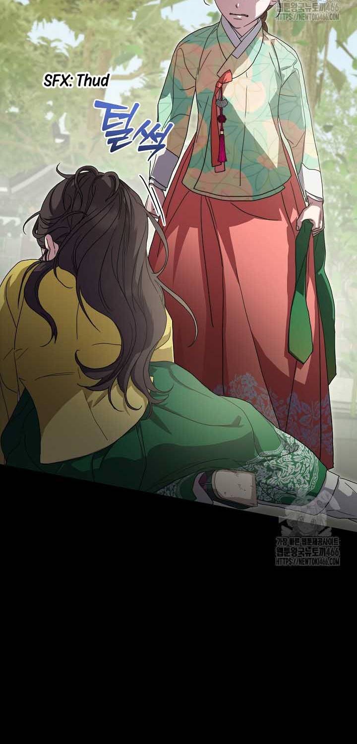 I Want To Eat You Chapter 14 page 21