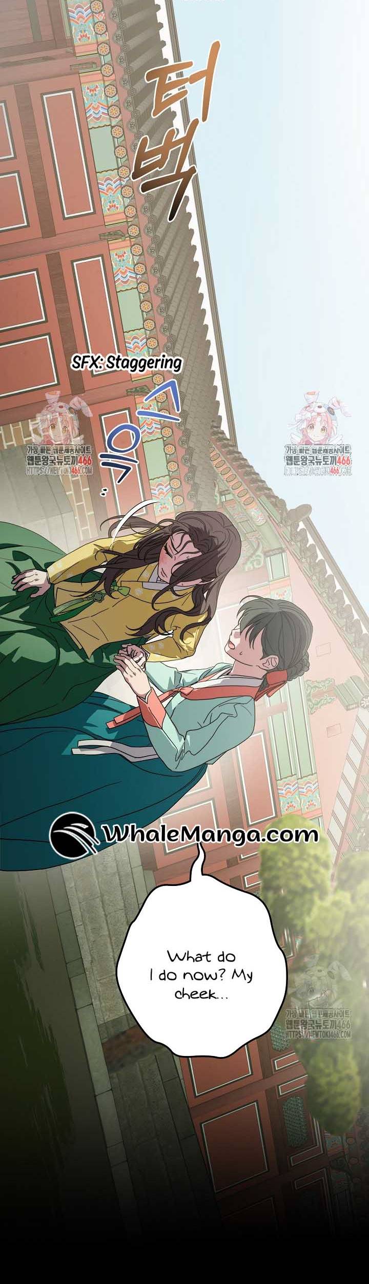 I Want To Eat You Chapter 14 page 25