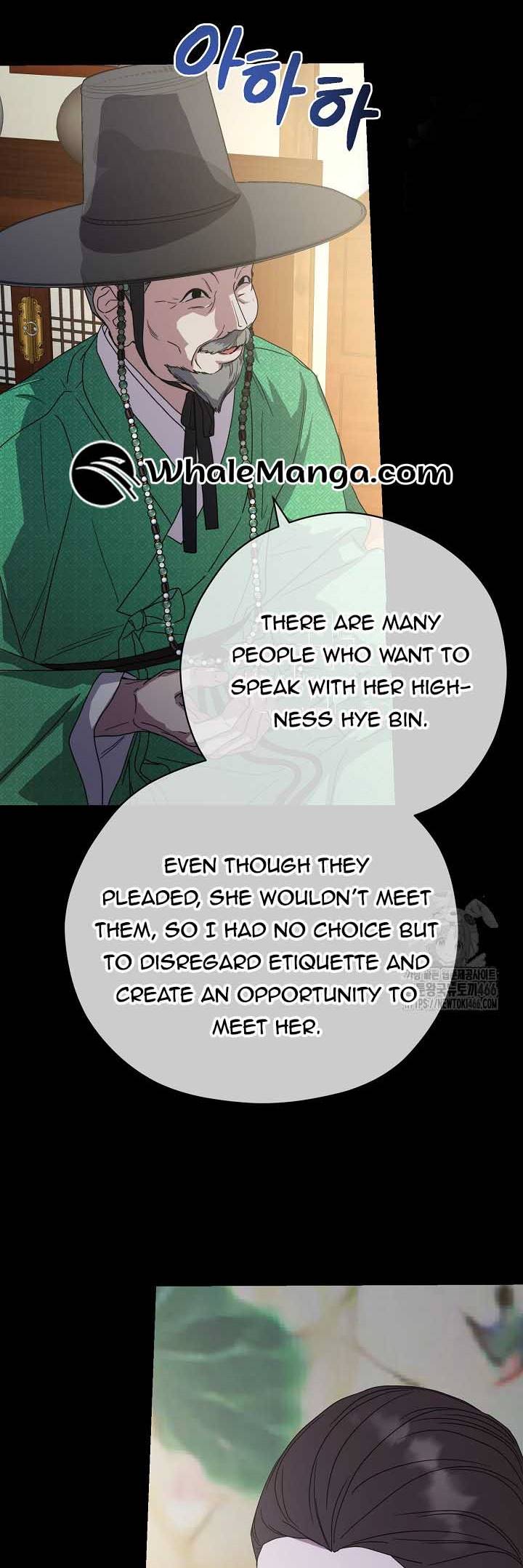 I Want To Eat You Chapter 14 page 55