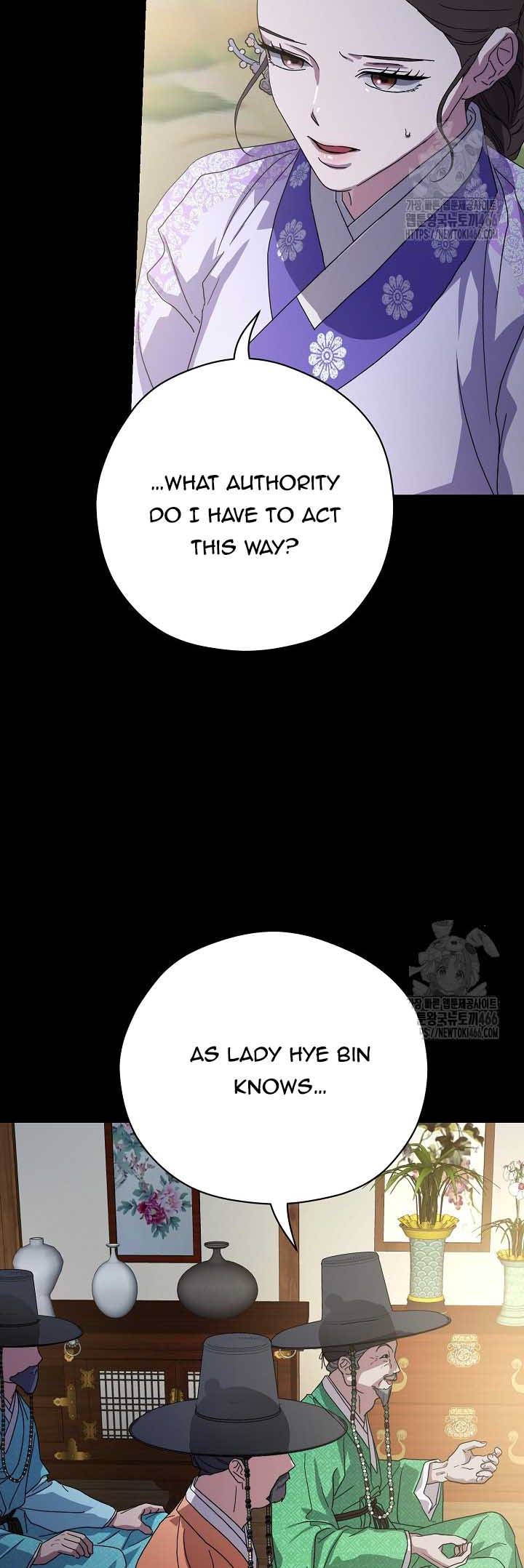 I Want To Eat You Chapter 14 page 56