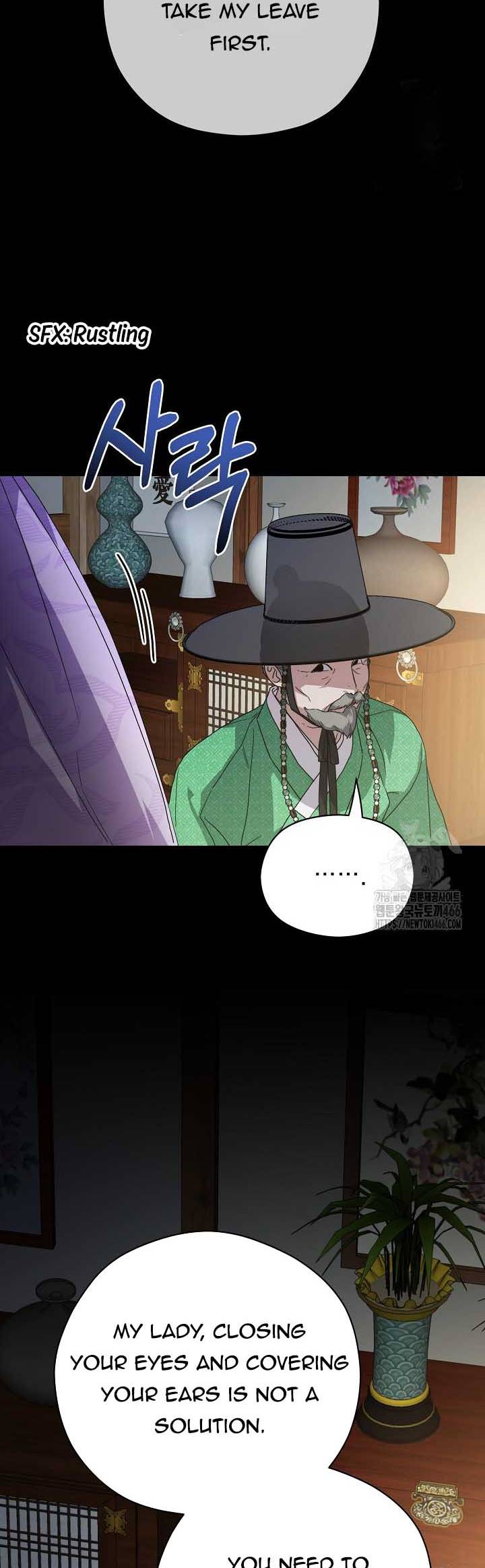 I Want To Eat You Chapter 14 page 59