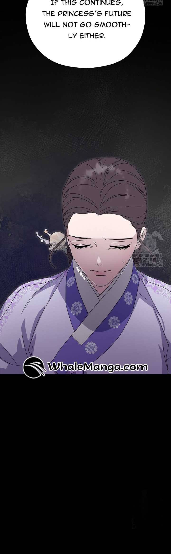 I Want To Eat You Chapter 14 page 61