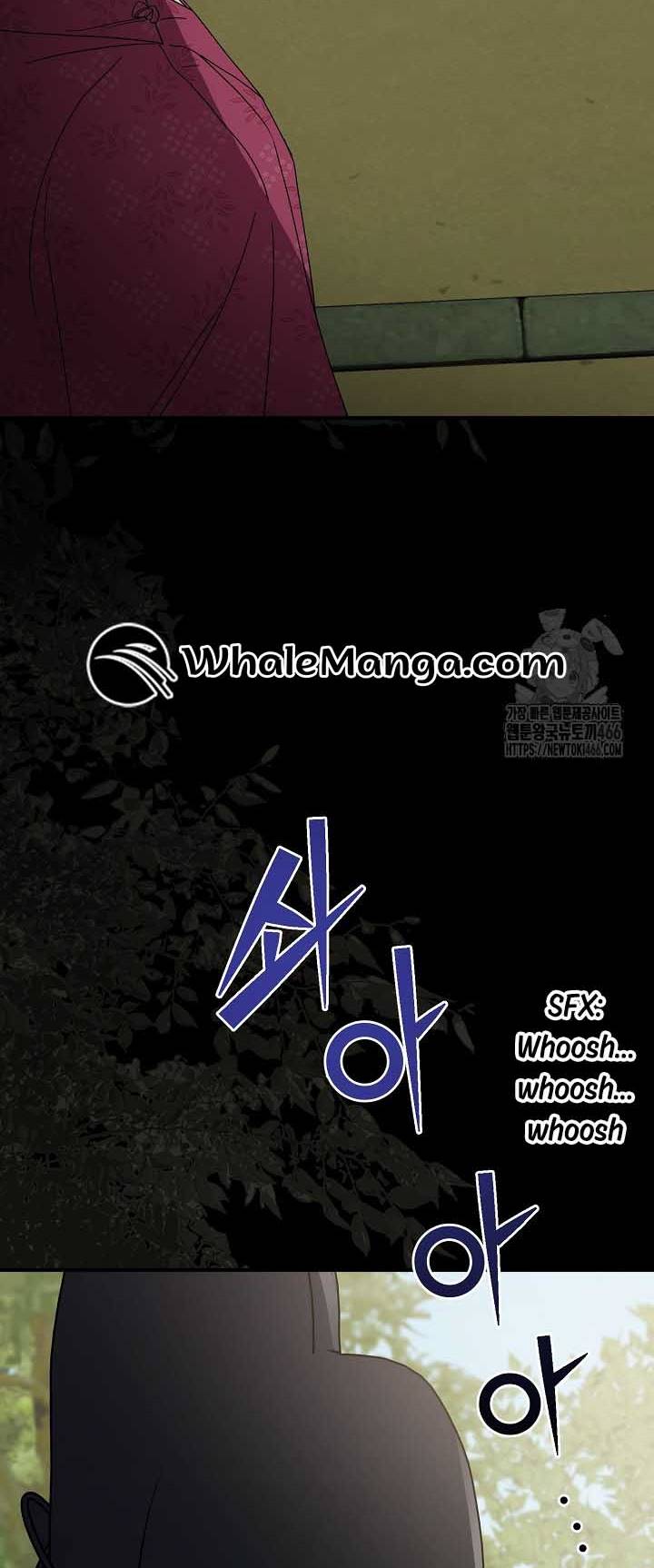 I Want To Eat You Chapter 14 page 64